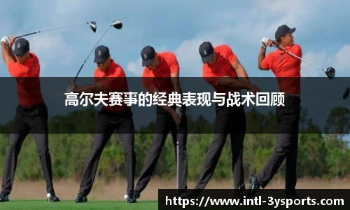 三亿体育