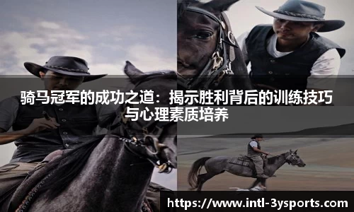 三亿体育平台