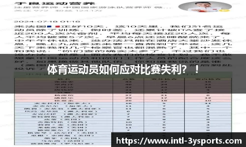 三亿体育平台