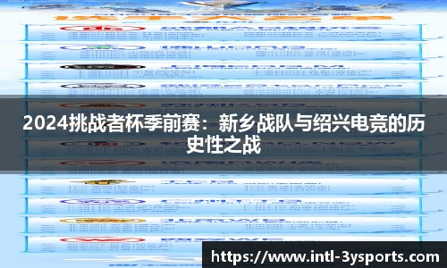三亿体育官网