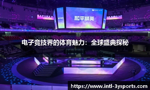 三亿体育平台