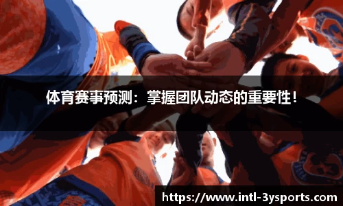 三亿体育平台