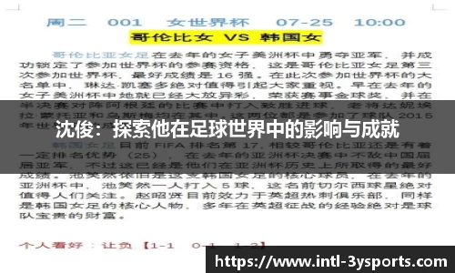 三亿体育