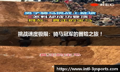 三亿体育官方网站