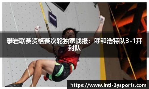 三亿体育平台