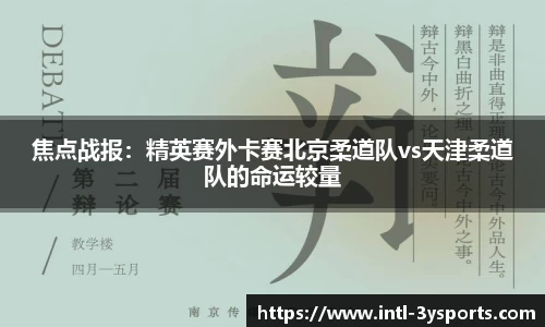 三亿体育