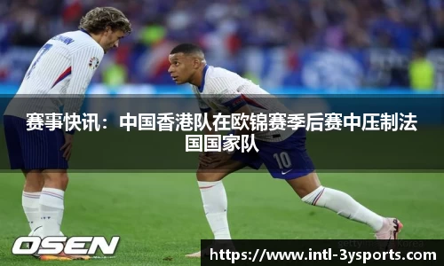 三亿体育