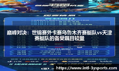 三亿体育