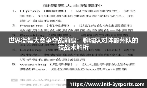 三亿体育