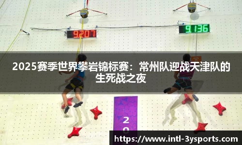 三亿体育