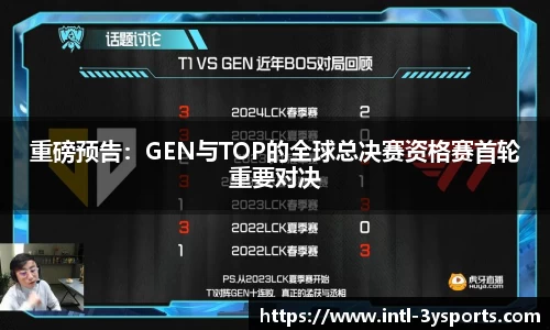 三亿体育