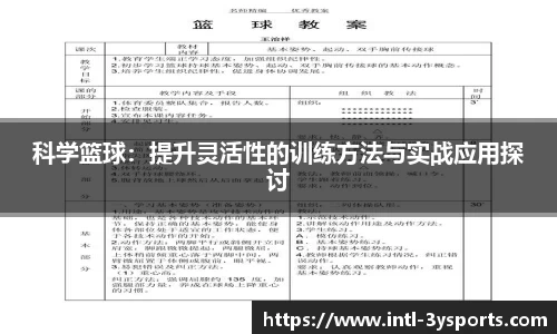 三亿体育平台