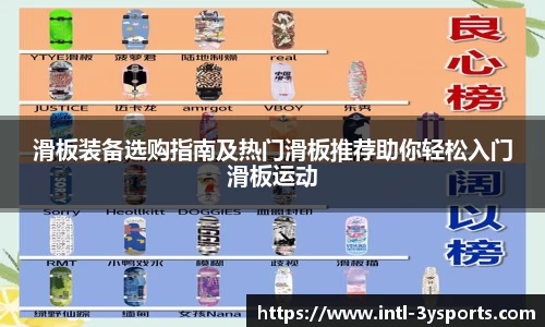 三亿体育