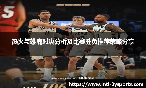 三亿体育平台