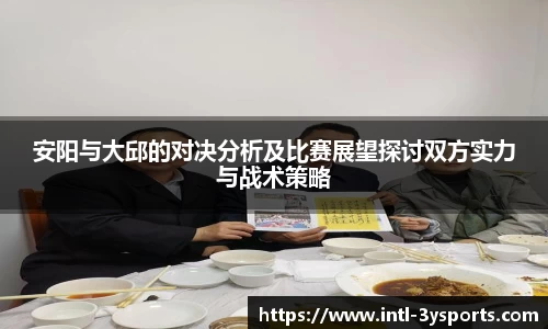 三亿体育平台