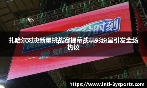 三亿体育平台